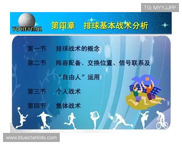 南京排球队的控制打法深度分析与战术解读 南京排球队的控制打法深度分析与战术解读